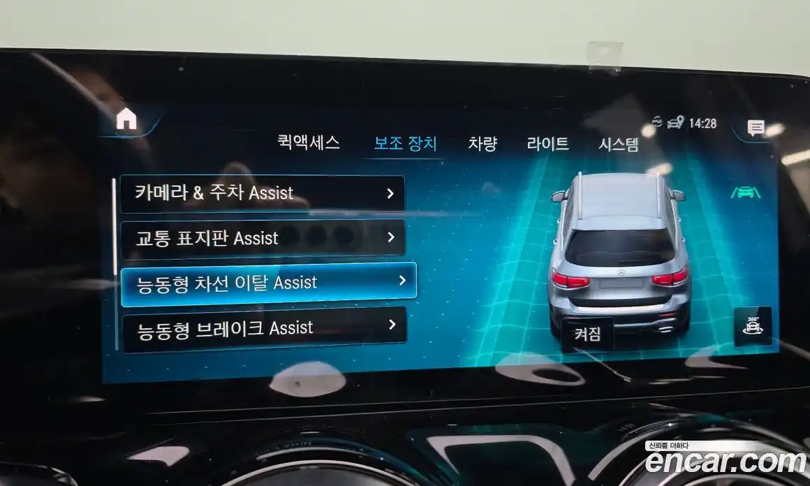 Mercedes-Benz GLB-Class 2022 2.0 Автомат в Москве № 150819, фото 16