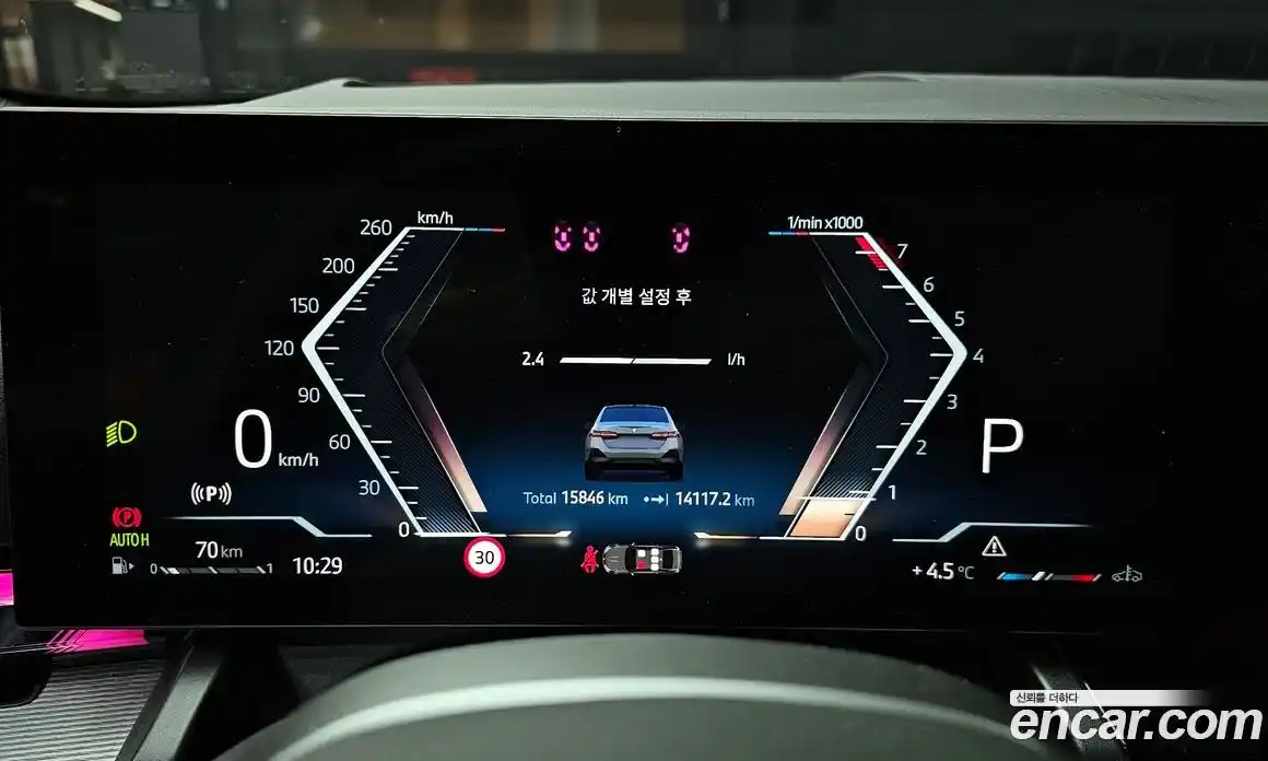 BMW 5-Series 2025 2.0 Автомат в Москве № 153986, фото 16