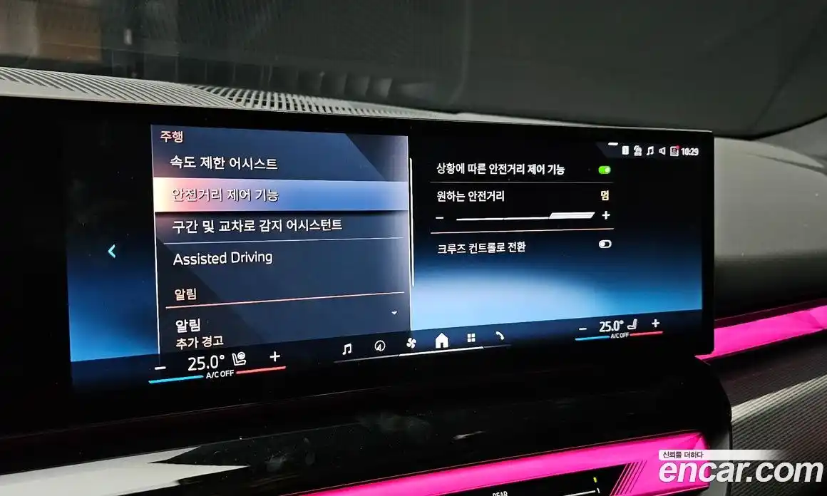 BMW 5-Series 2025 2.0 Автомат в Москве № 153986, фото 10