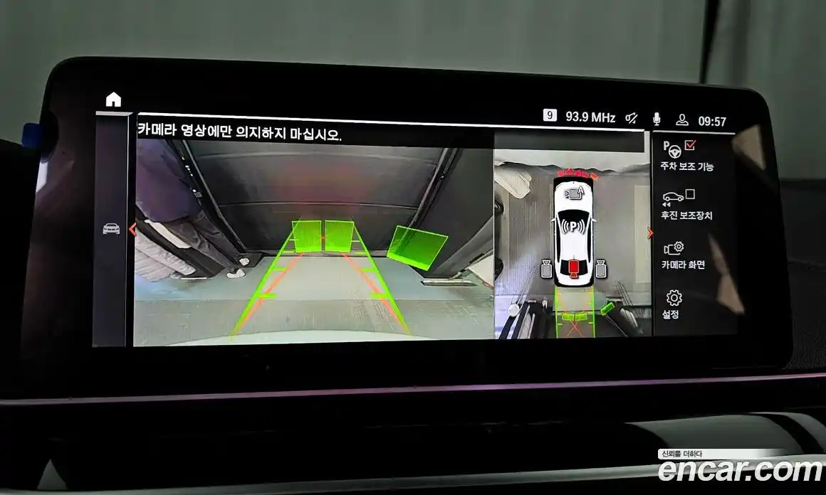 BMW 5-Series 2023 2.0 Автомат в Москве № 154164, фото 15