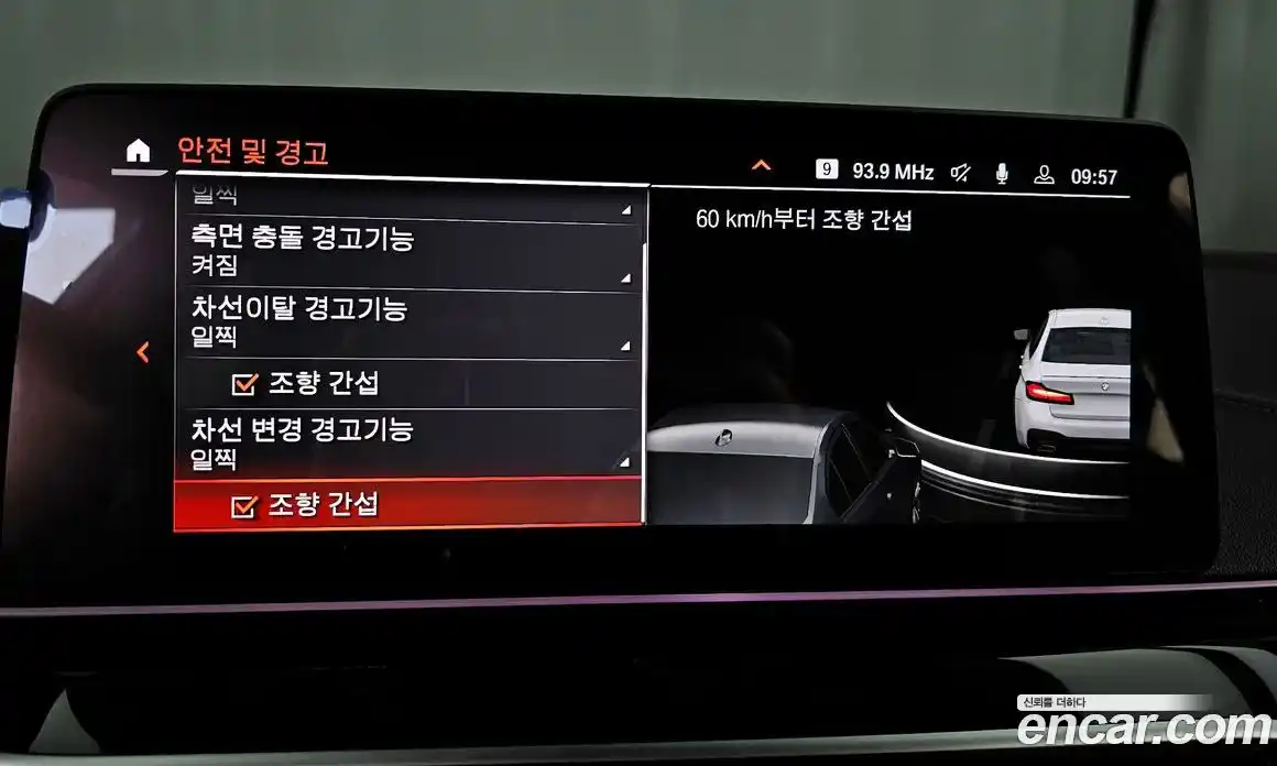 BMW 5-Series 2023 2.0 Автомат в Москве № 154164, фото 16