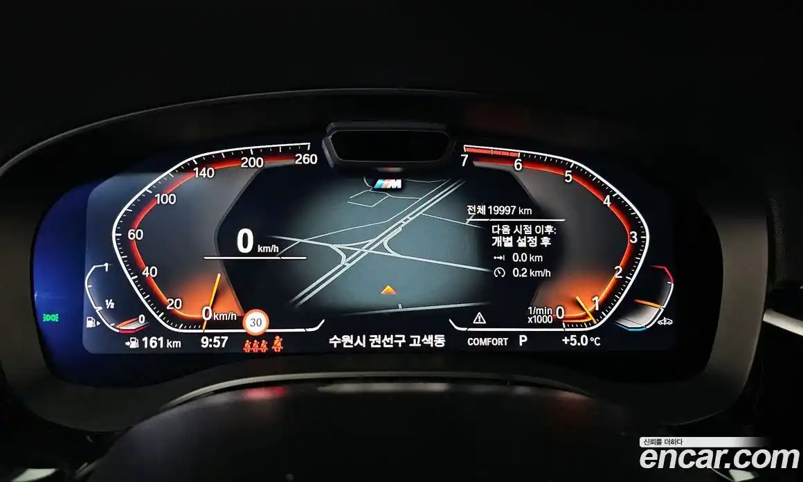 BMW 5-Series 2023 2.0 Автомат в Москве № 154164, фото 6