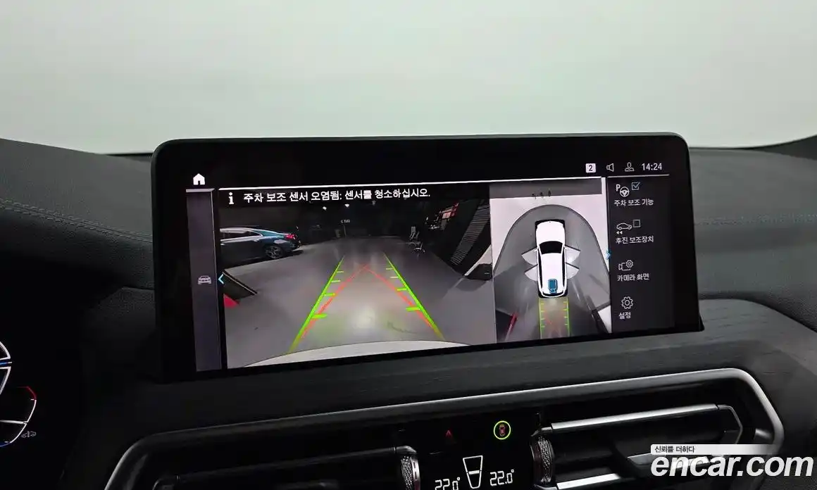 BMW iX3 2024 0.2 Автомат в Москве № 157845, фото 15