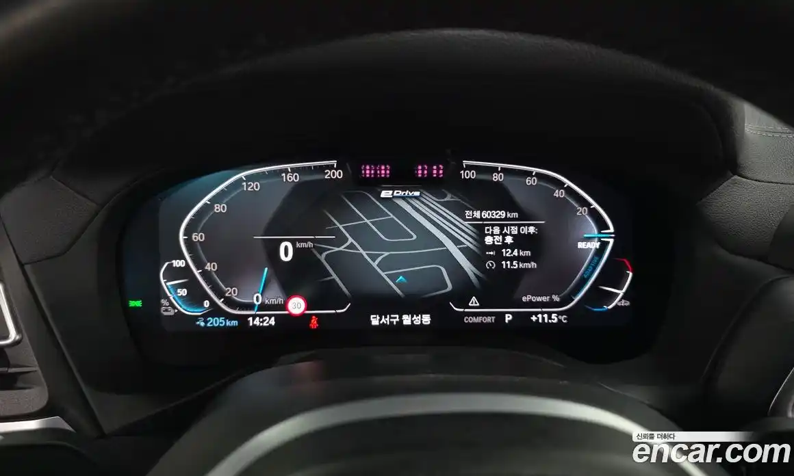 BMW iX3 2024 0.2 Автомат в Москве № 157845, фото 8