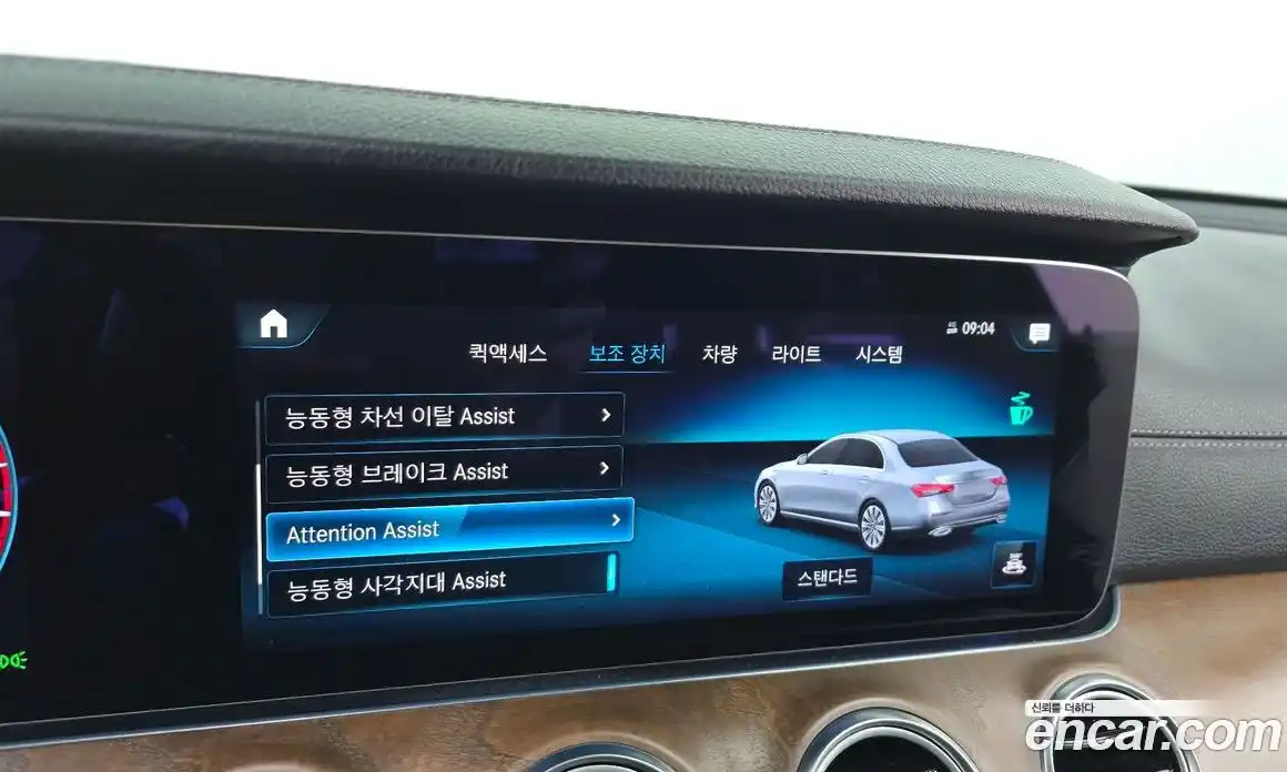 Mercedes-Benz E-Class 2021 2.0 Автомат в Москве № 158263, фото 18