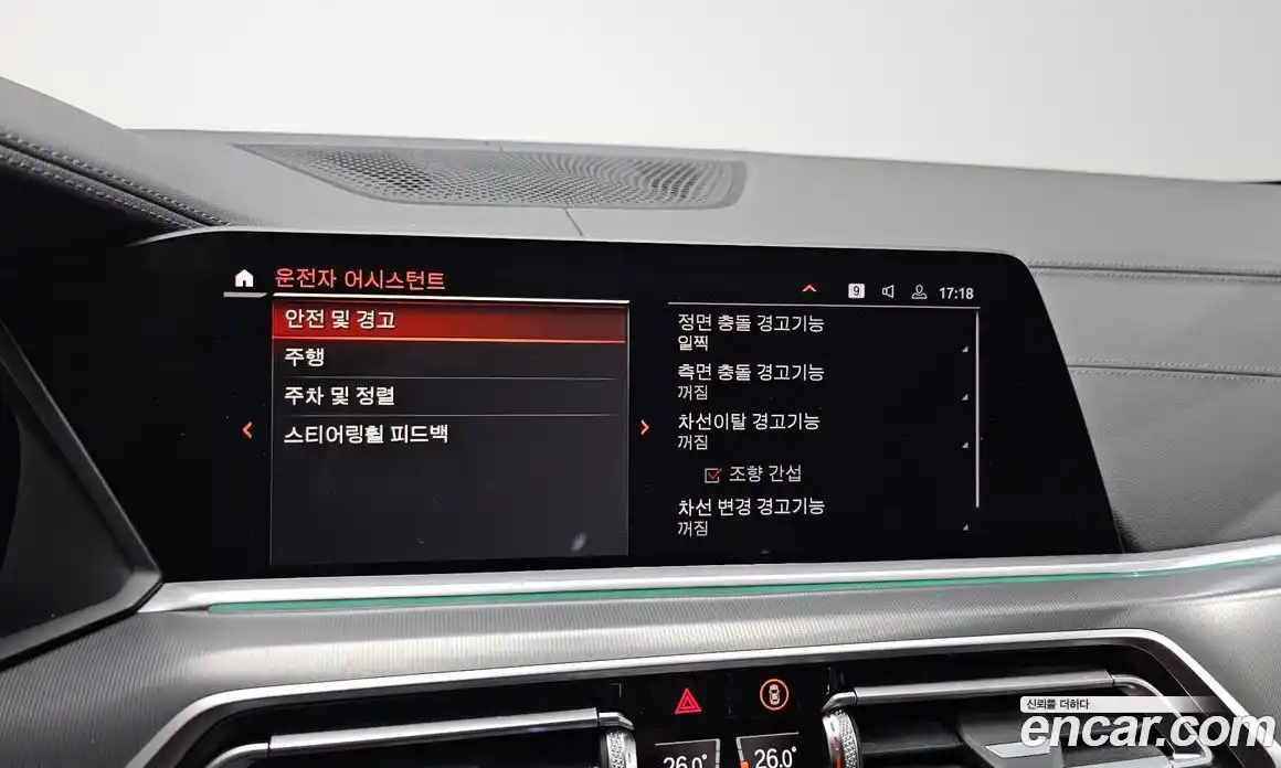 BMW X6 2021 3.0 Автомат в Москве № 158503, фото 8