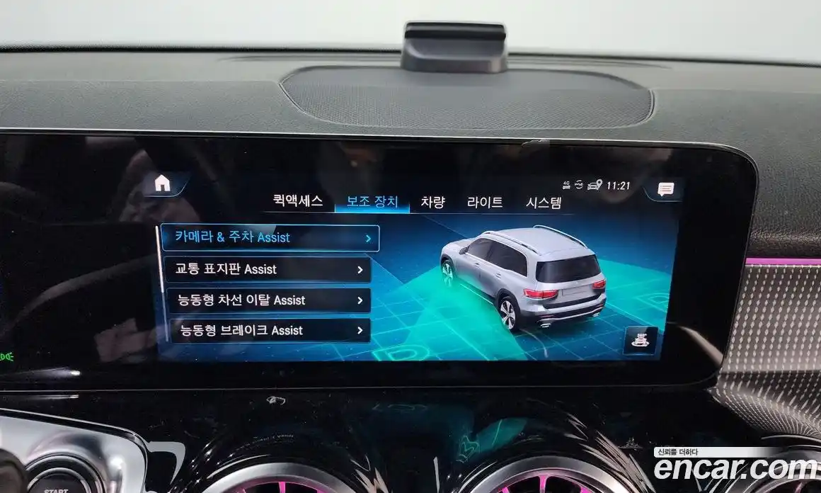 Mercedes-Benz GLB-Class 2023 1.9 Автомат в Москве № 160958, фото 15