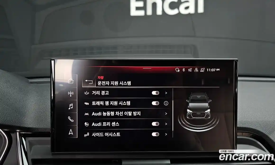 Audi Q5 2023 2.0 Автомат в Москве № 162894, фото 4