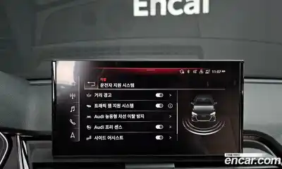 Audi Q5 2023 2.0 Автомат в Москве № 162894, миниатюра 4