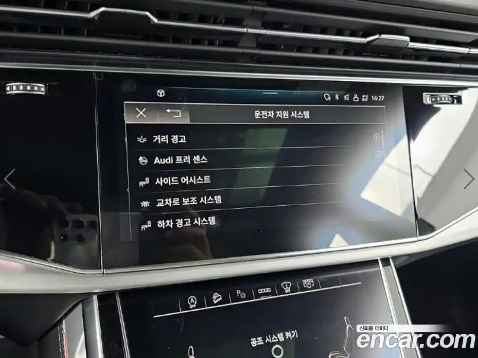 Audi Q8 2023 3.0 Автомат в Москве № 164027, фото 17