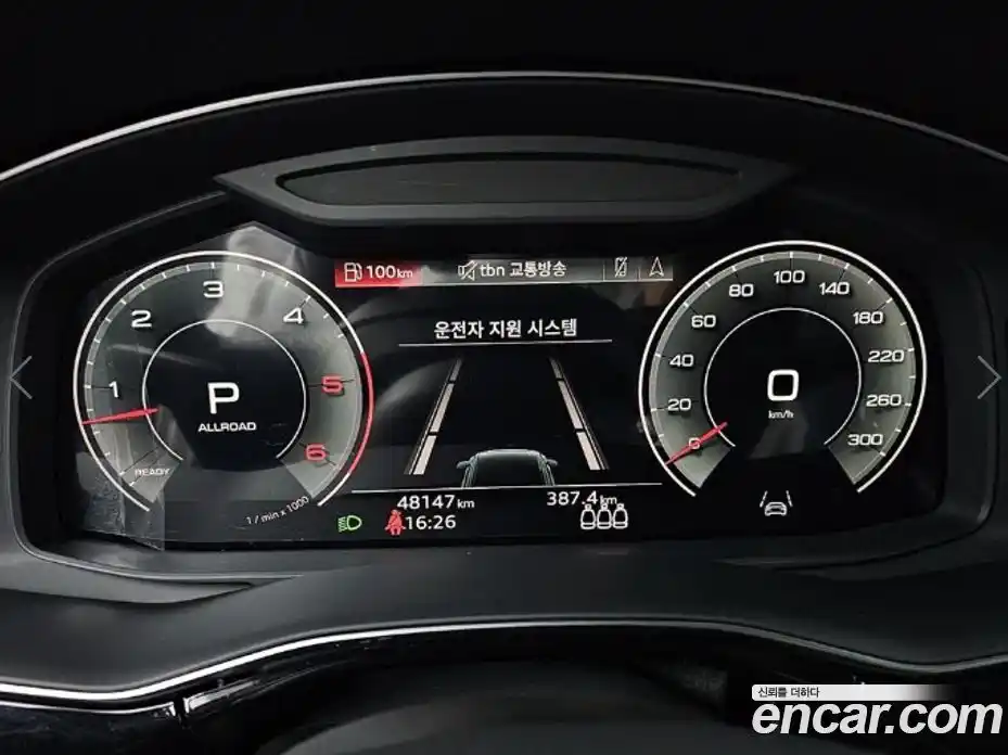 Audi Q8 2023 3.0 Автомат в Москве № 164027, фото 8