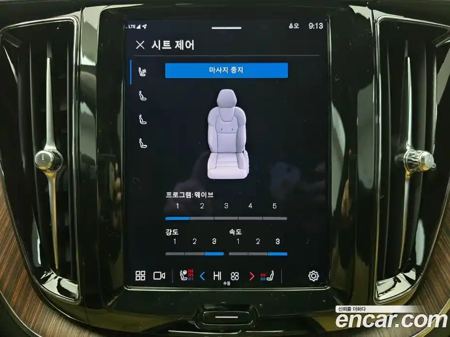 Volvo XC60 2023 2.0 Автомат в Москве № 164748, фото 16