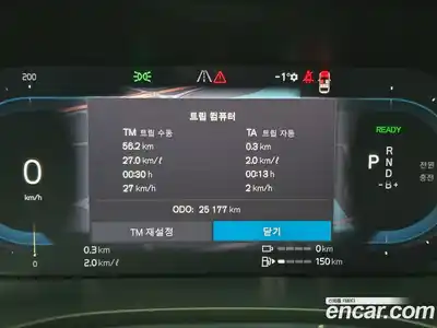 Volvo XC60 2023 2.0 Автомат в Москве № 164748, миниатюра 8