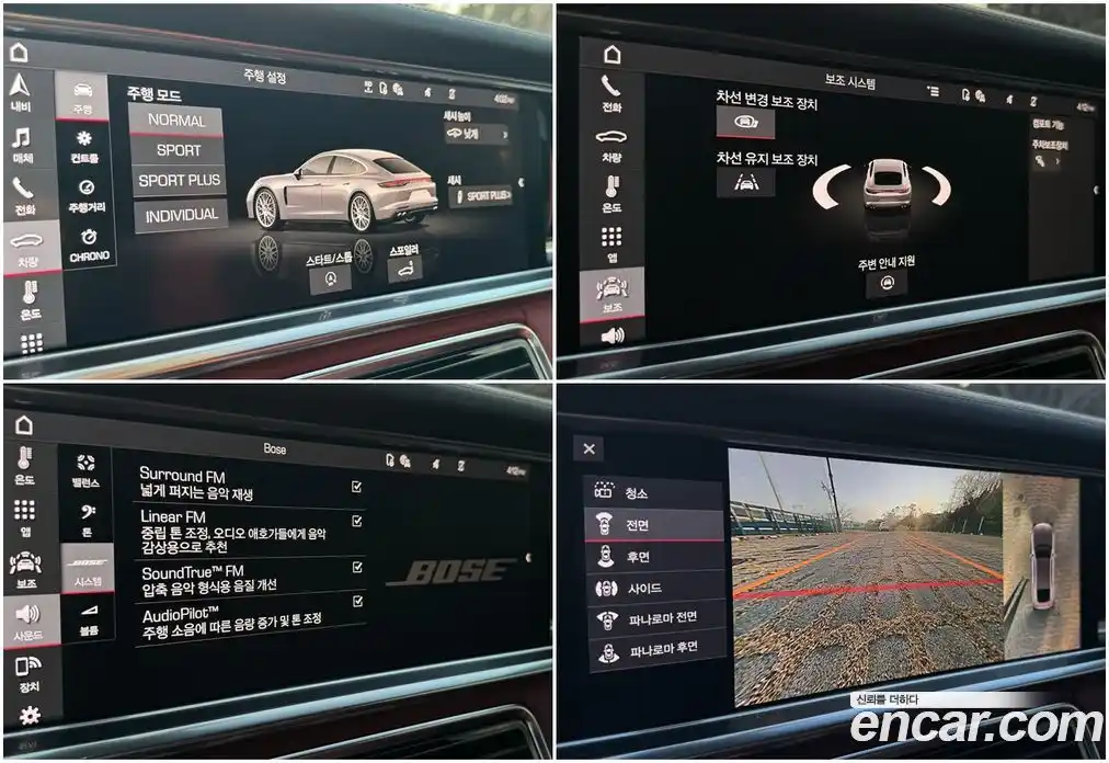 Porsche Panamera 2021 2.9 Автомат в Москве № 165867, фото 20