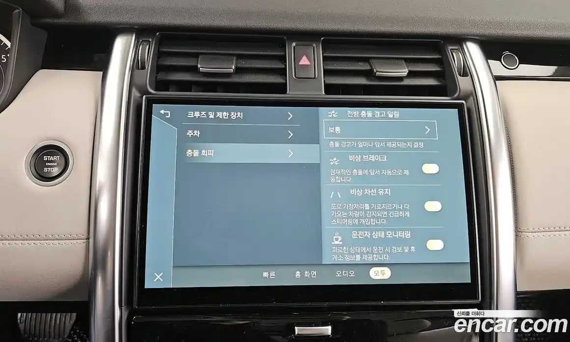 Land Rover Discovery 2023 2.0 Автомат в Москве № 166119, фото 14