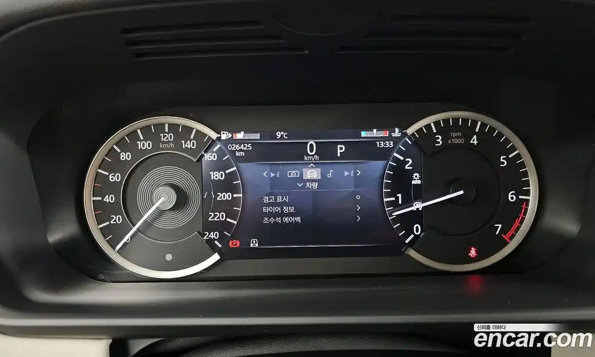 Land Rover Discovery 2023 2.0 Автомат в Москве № 166119, фото 15