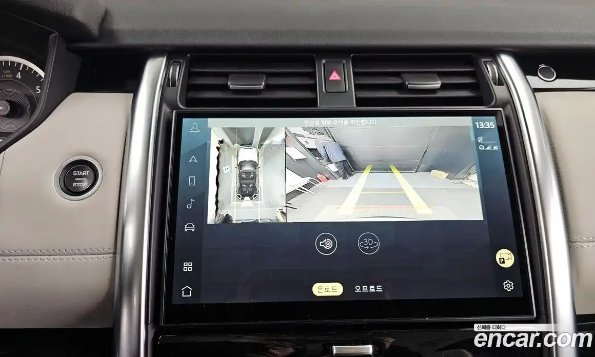 Land Rover Discovery 2023 2.0 Автомат в Москве № 166119, фото 5