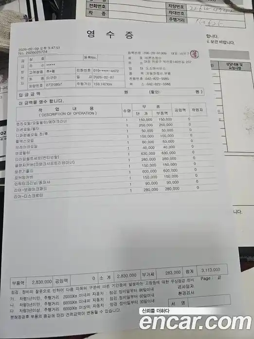 Volkswagen Tiguan 2016 2.0 Автомат в Москве № 169305, фото 16