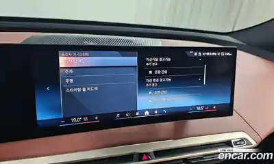 BMW iX 2024 0.3 Автомат в Москве № 186803, миниатюра 11