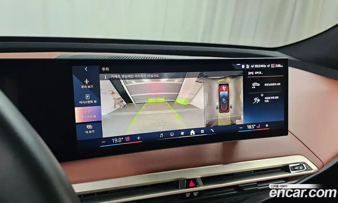 BMW iX 2024 0.3 Автомат в Москве № 186803, фото 19