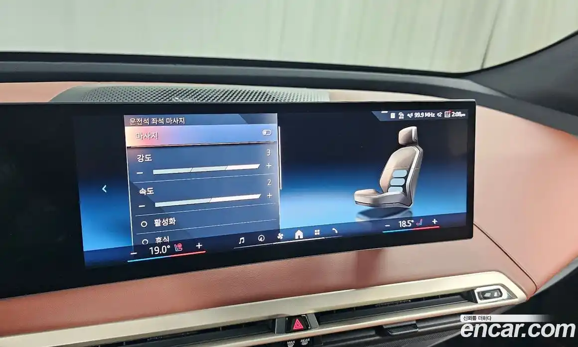 BMW iX 2024 0.3 Автомат в Москве № 186803, фото 8