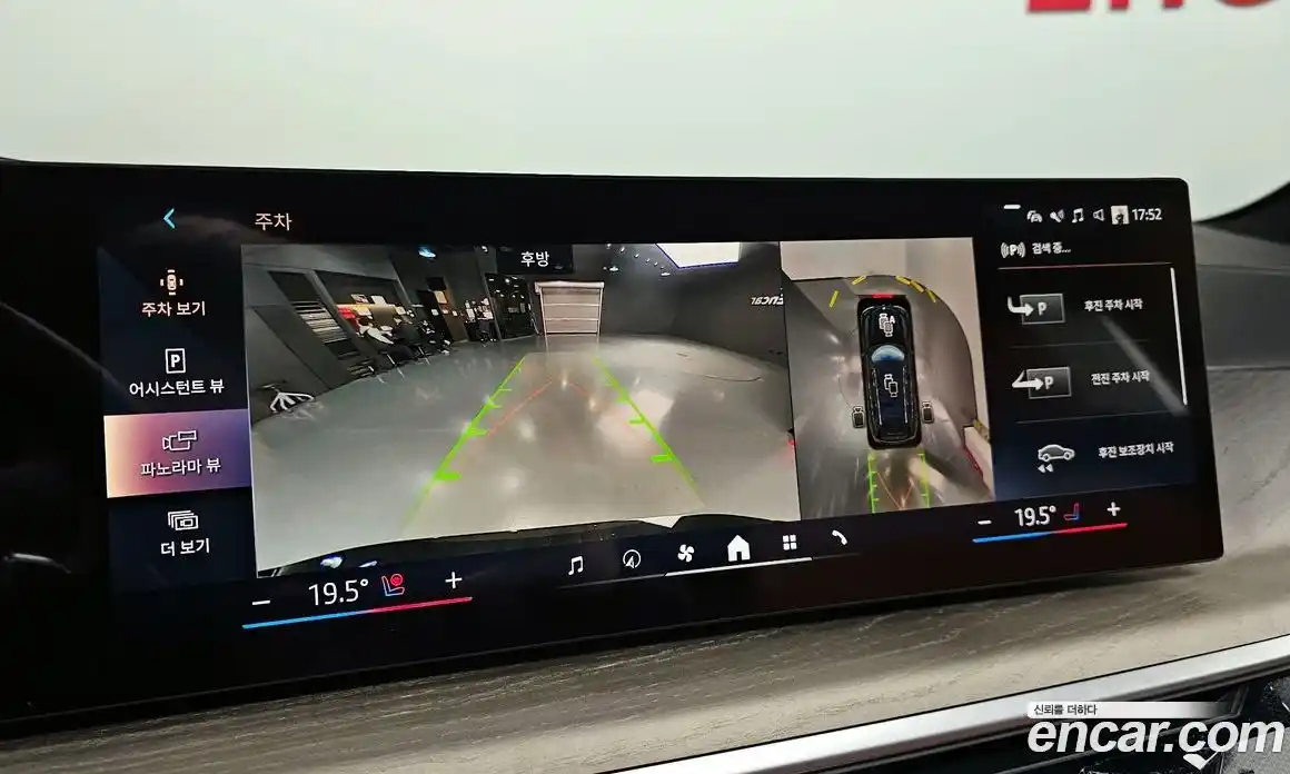 BMW X7 2025 3.0 Автомат в Москве № 186952, фото 15