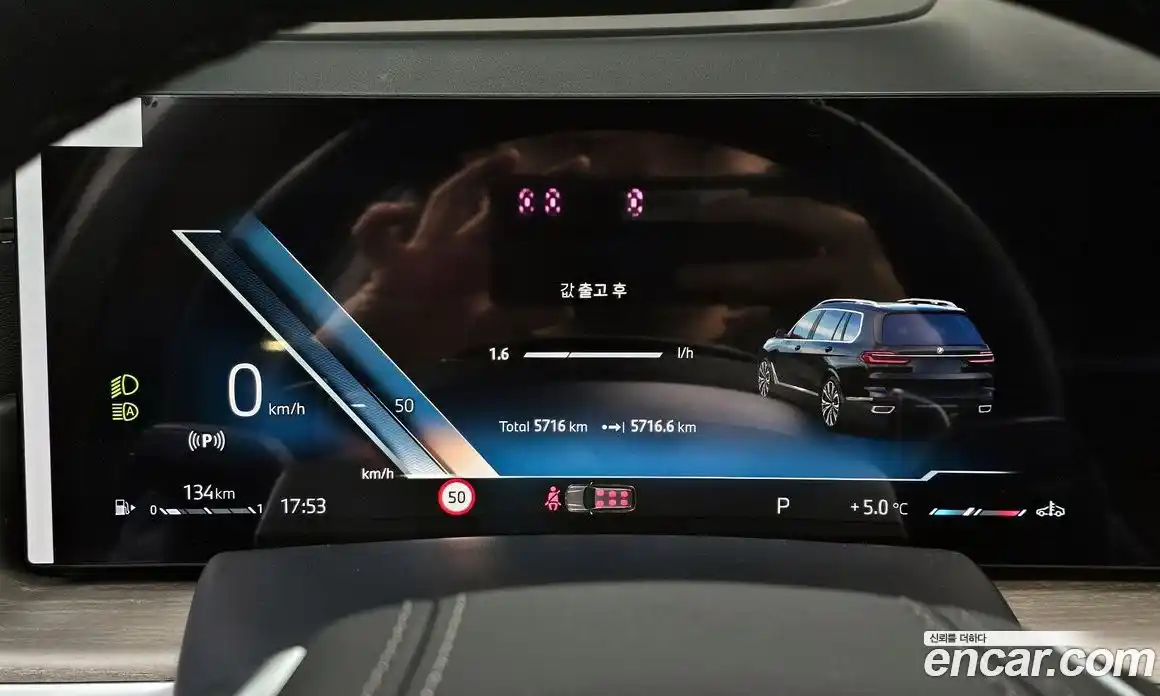 BMW X7 2025 3.0 Автомат в Москве № 186952, фото 8