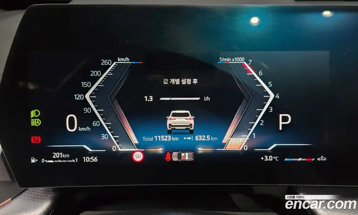 BMW X1 2024 2.0 Автомат в Москве № 187461, фото 8