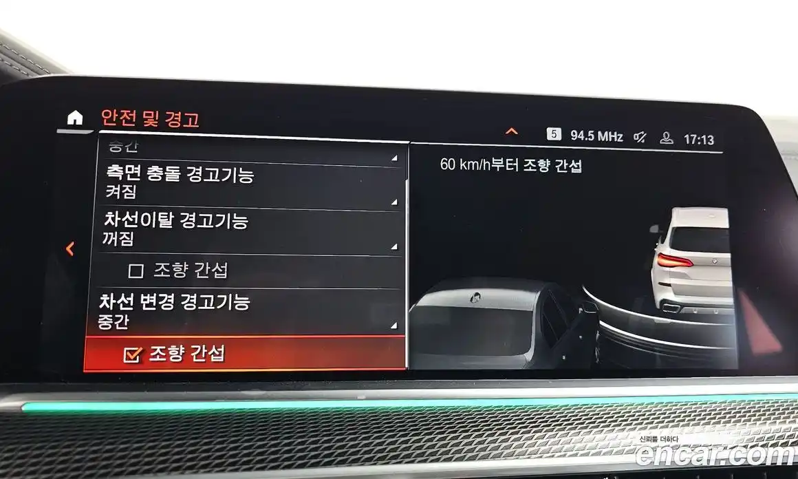 BMW X5 2022 3.0 Автомат в Москве № 188148, фото 3