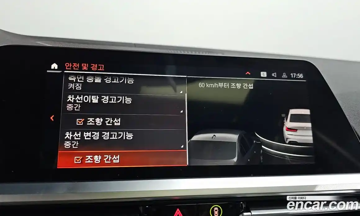 BMW 3-Series 2022 3.0 Автомат в Москве № 189743, фото 16