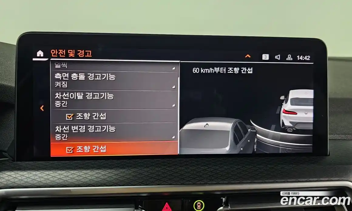 BMW X4 2023 2.0 Автомат в Москве № 191264, фото 20