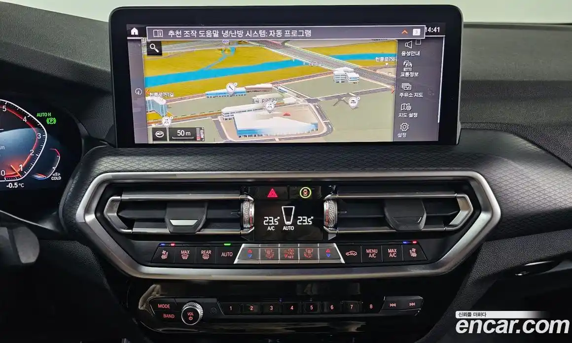 BMW X4 2023 2.0 Автомат в Москве № 191264, фото 7