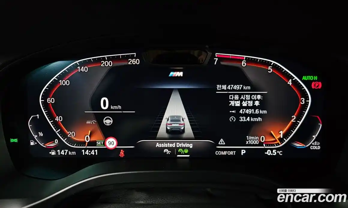 BMW X4 2023 2.0 Автомат в Москве № 191264, фото 10