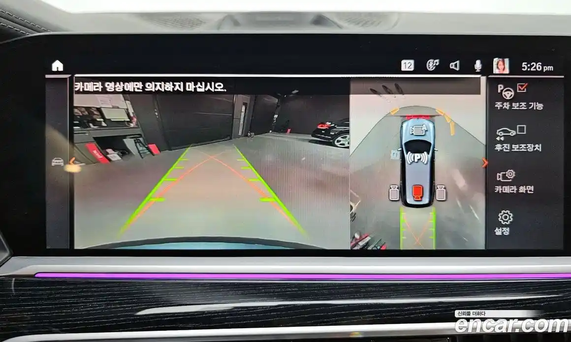 BMW X7 2022 3.0 Автомат в Москве № 191903, фото 17