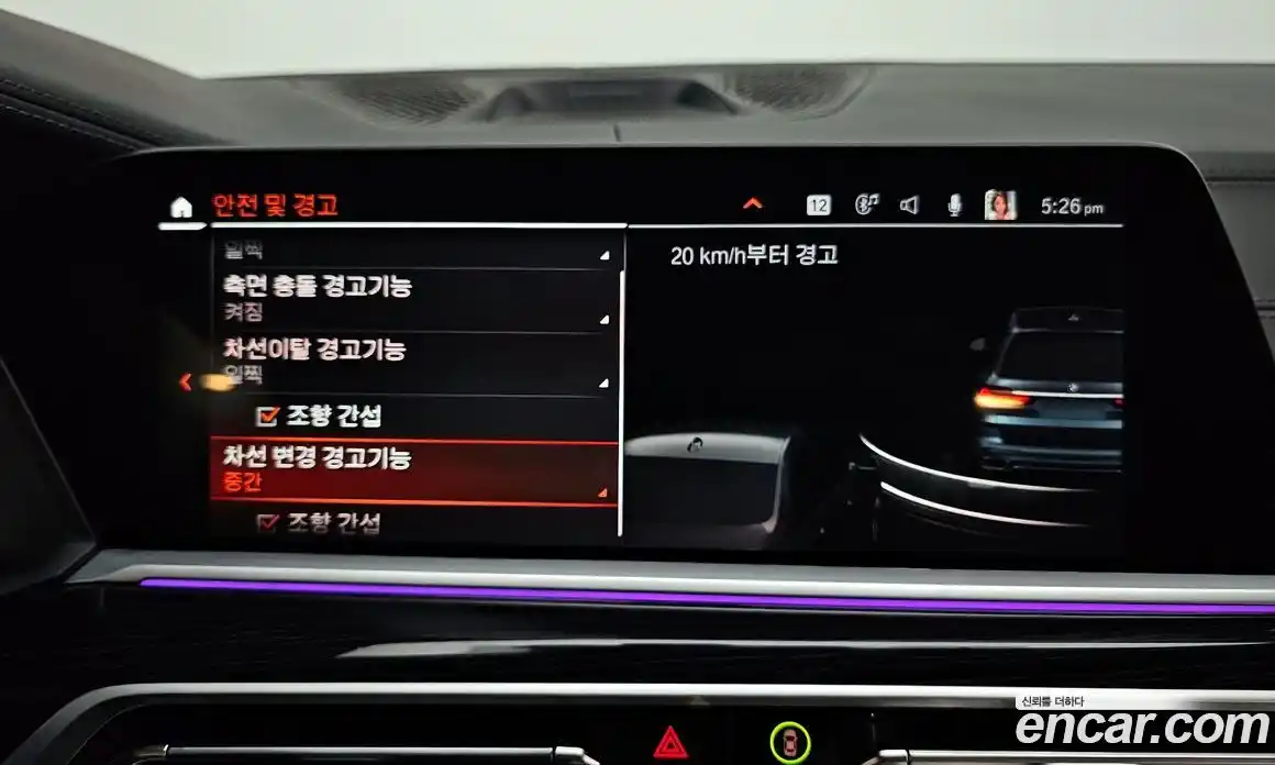 BMW X7 2022 3.0 Автомат в Москве № 191903, фото 4