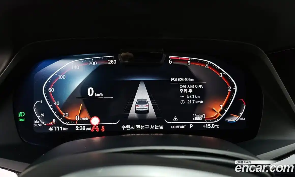 BMW X7 2022 3.0 Автомат в Москве № 191903, фото 10