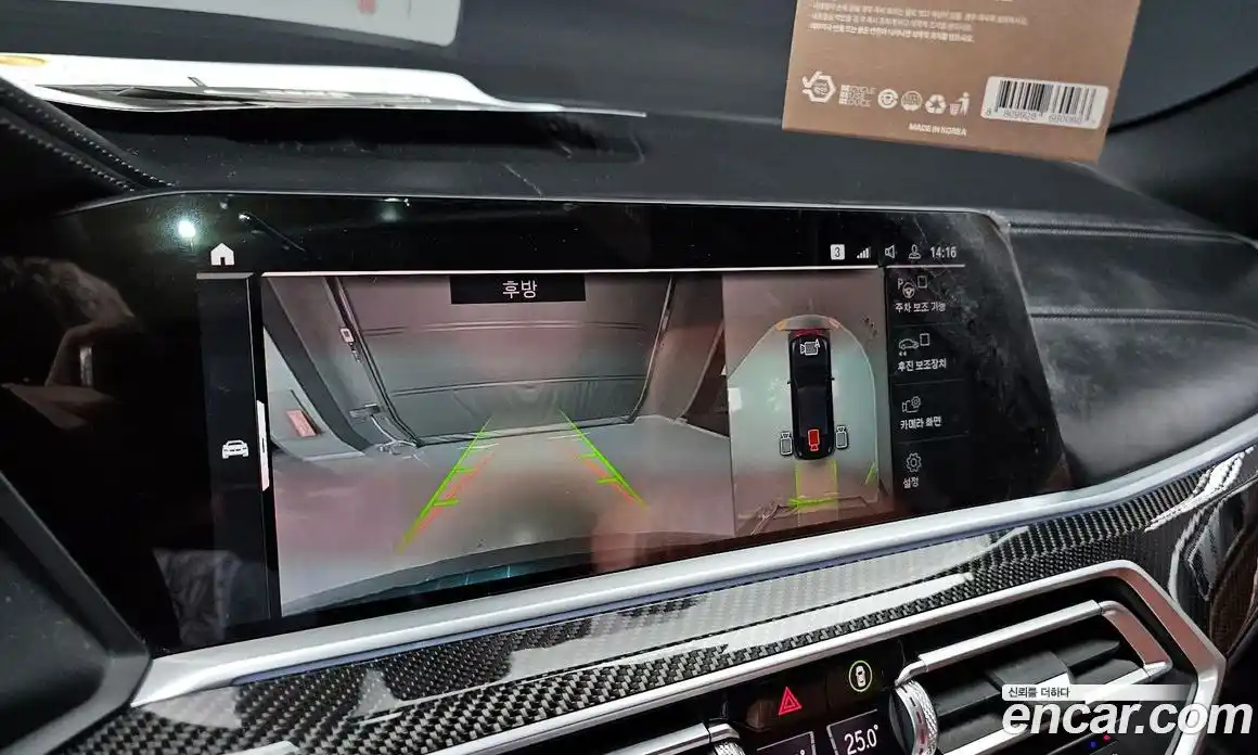 BMW X6 2021 4.4 Автомат в Москве № 191935, фото 13