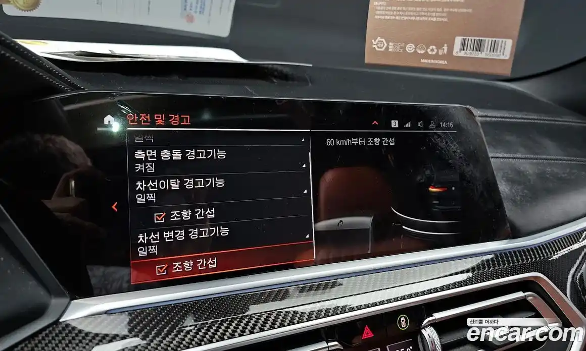 BMW X6 2021 4.4 Автомат в Москве № 191935, фото 16