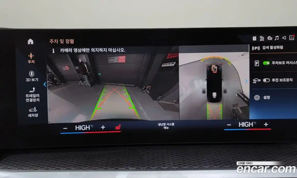 BMW i4 2022 0.2 Автомат в Москве № 192441, фото 15