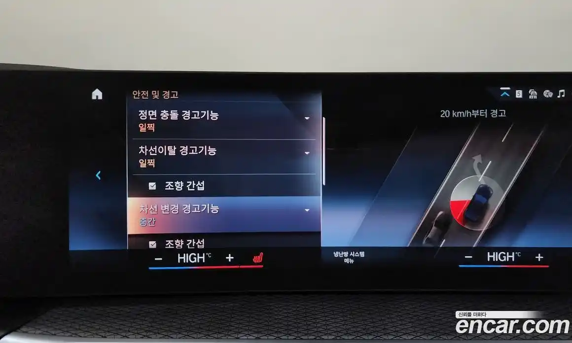 BMW i4 2022 0.2 Автомат в Москве № 192441, фото 16