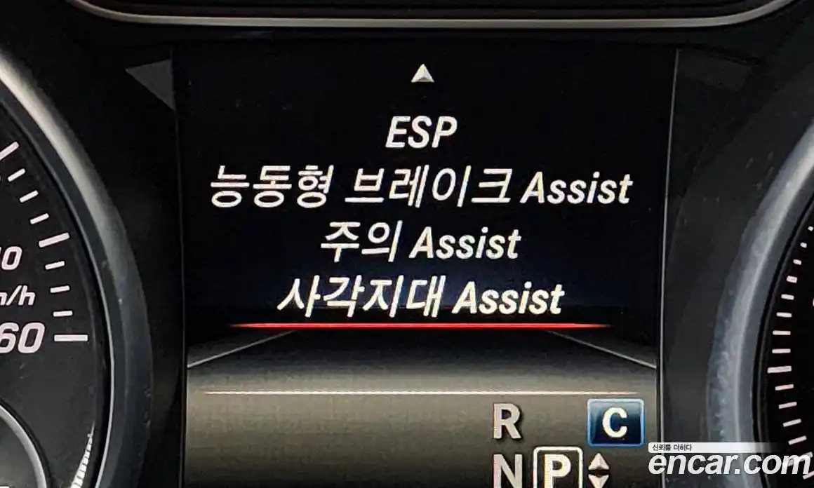 Mercedes-Benz CLA-Class 2017 2.0 Автомат в Москве № 194352, фото 14