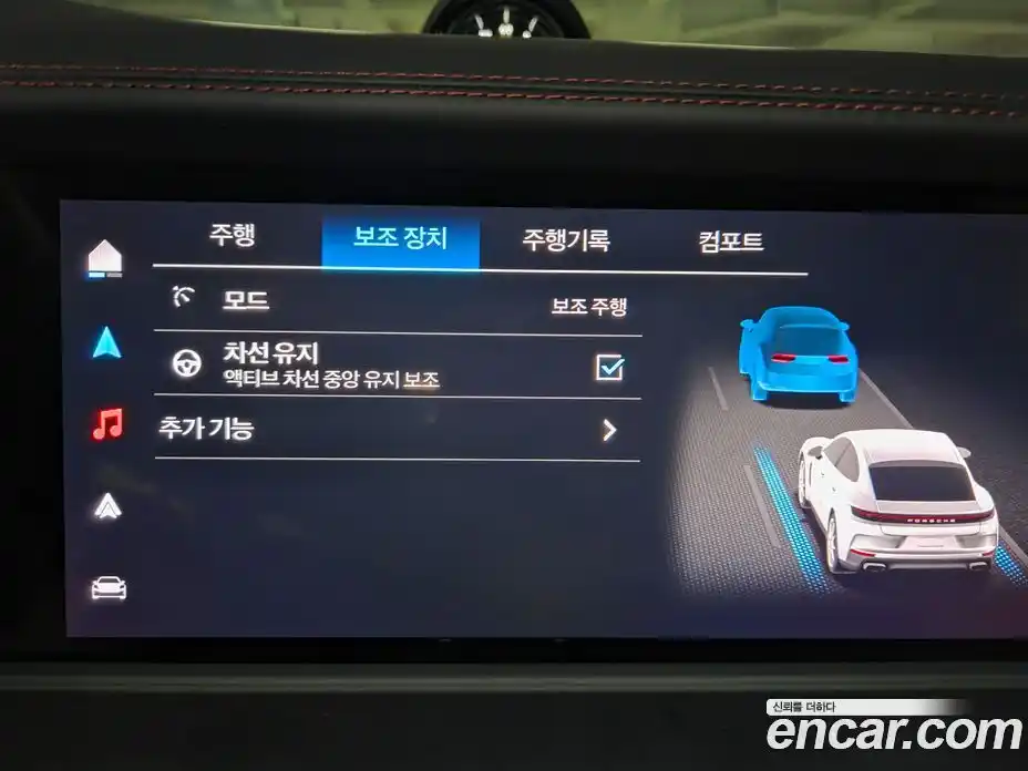 Porsche Panamera 2025 2.9 Автомат в Москве № 197801, фото 15