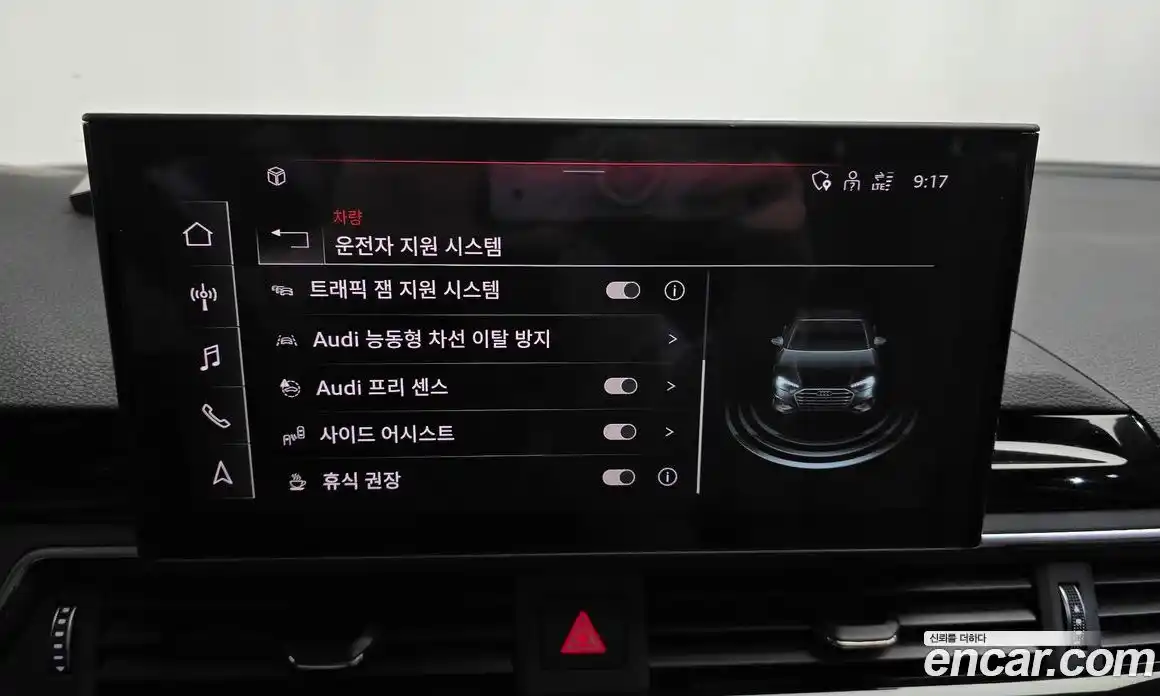 Audi A4 2021 2.0 Автомат в Москве № 206087, фото 16