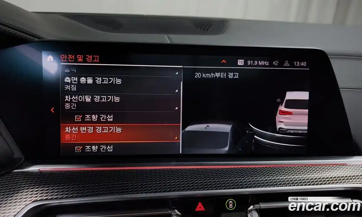 BMW X5 2021 3.0 Автомат в Москве № 210806, фото 14