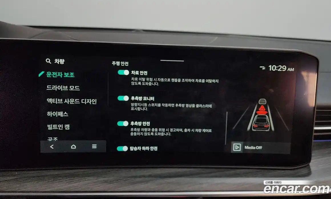 Kia K5 2025 1.6 Автомат в Москве № 211110, фото 20