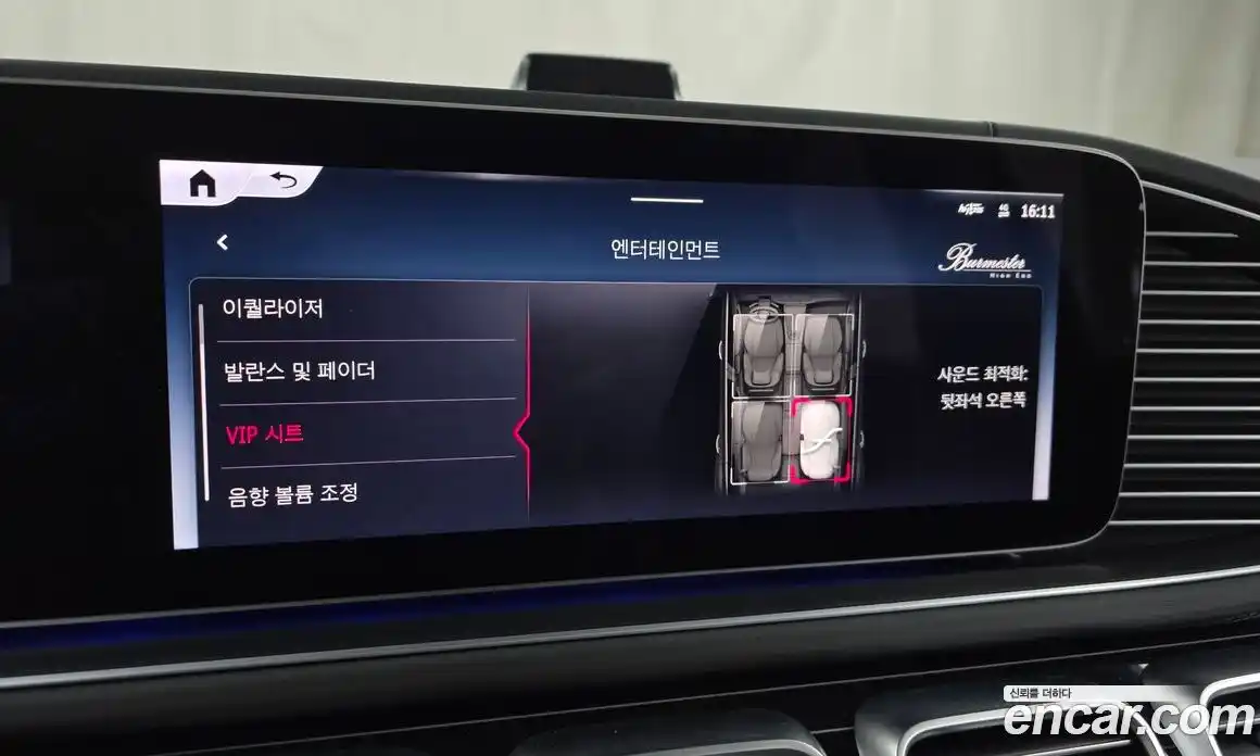 Mercedes-Benz GLS-Class 2025 4.0 Автомат в Москве № 211873, фото 10