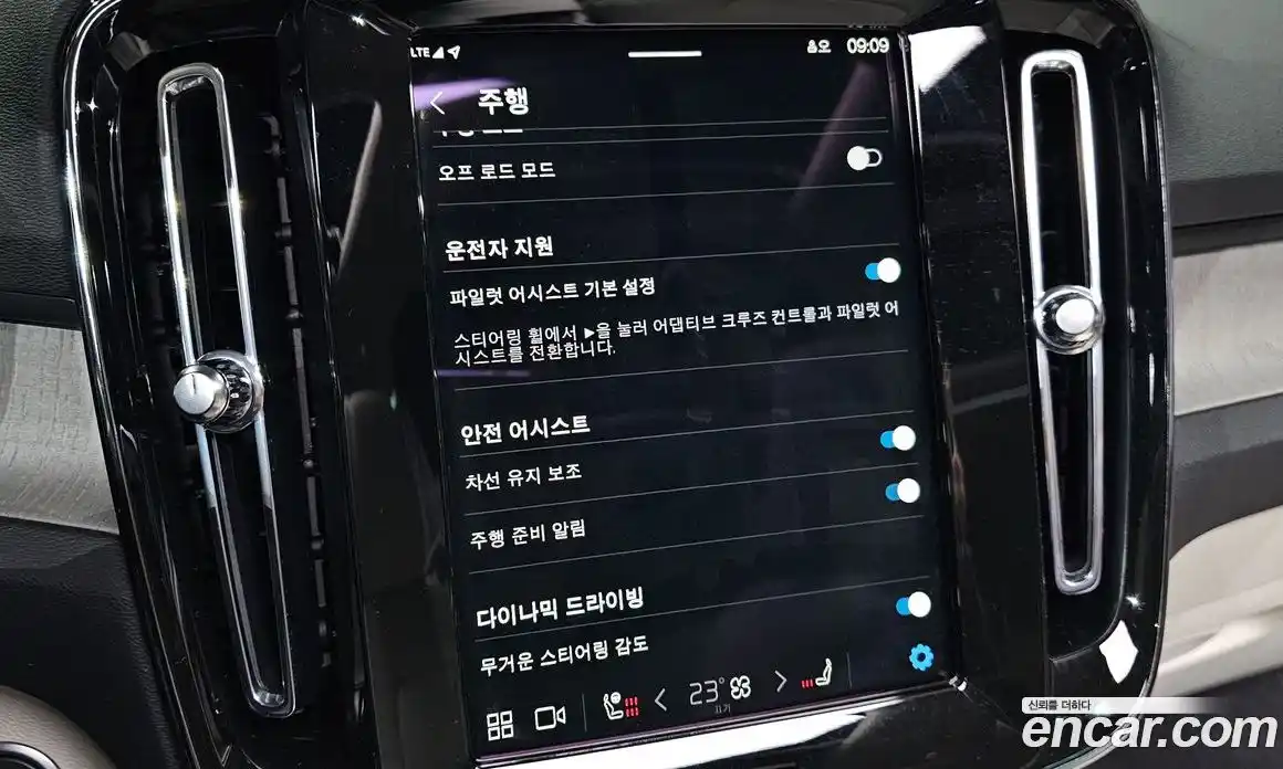 Volvo XC40 2025 2.0 Автомат в Москве № 212791, фото 16