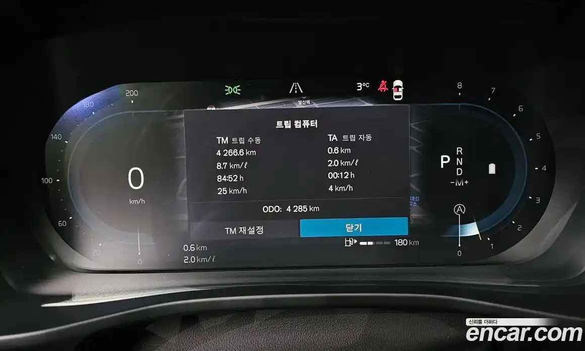 Volvo XC40 2025 2.0 Автомат в Москве № 212791, фото 8