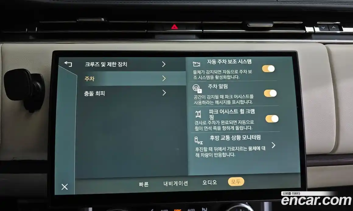 Land Rover Range-Rover 2023 4.4 Автомат в Москве № 213314, фото 17