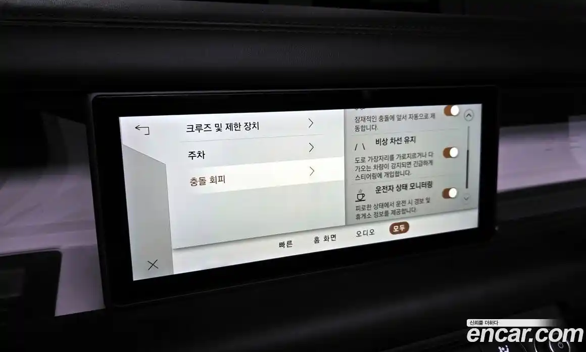 Land Rover Defender 2022 3.0 Автомат в Москве № 213349, фото 3